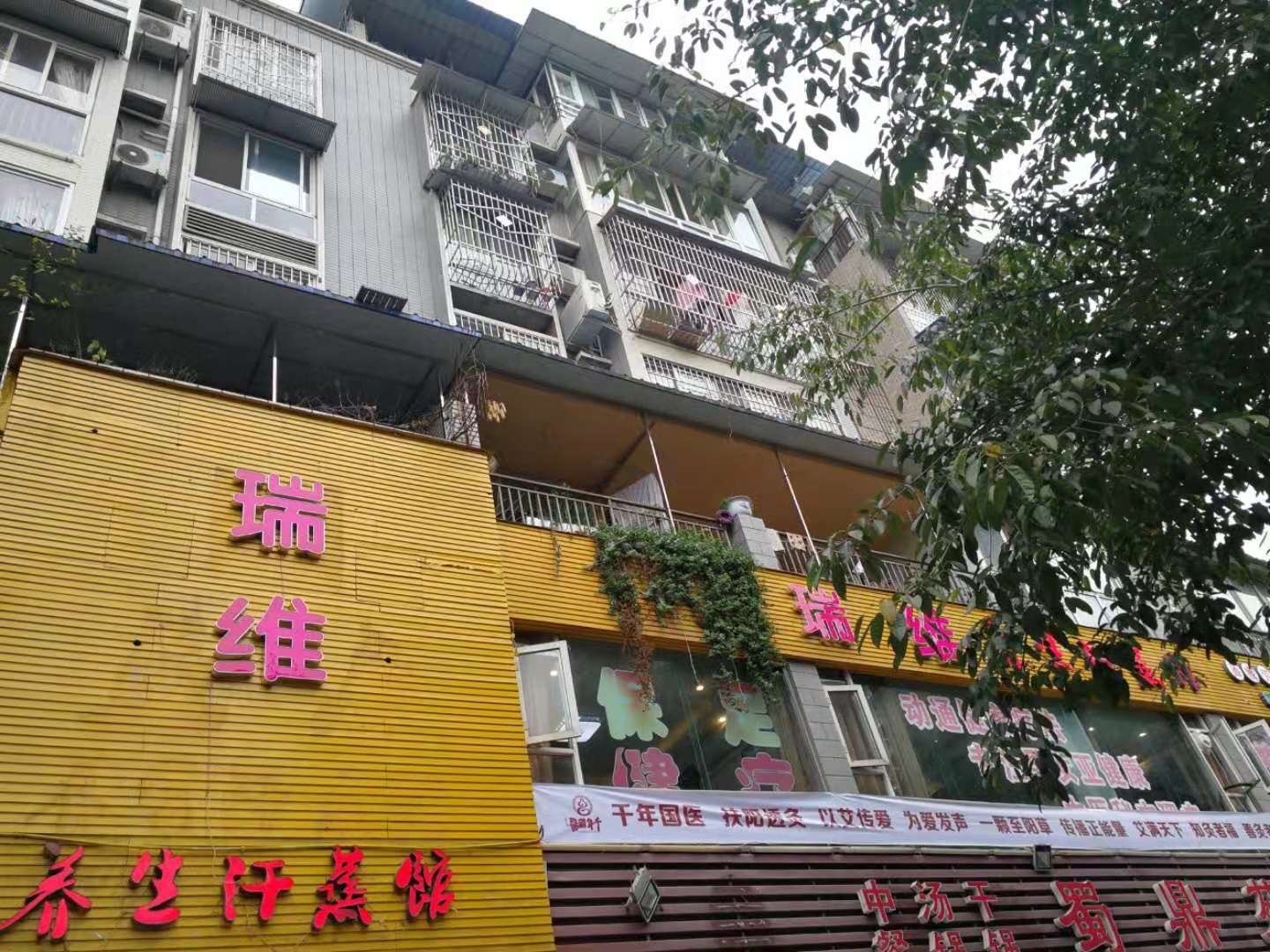 恭喜樂至第三家店中店安裝完畢